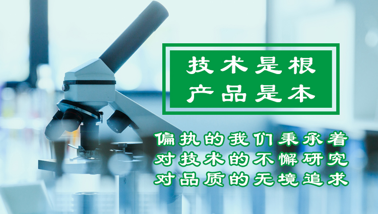 富易堂·fyt(中国区) - 体育官方网站