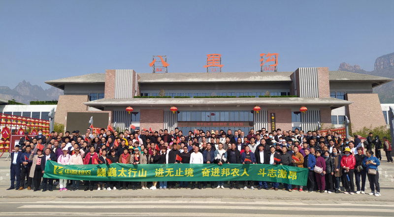 戮力偕行 · 逐梦未来—— 中原邦农集团2021年第一季度大会暨新品宣布会圆满落幕