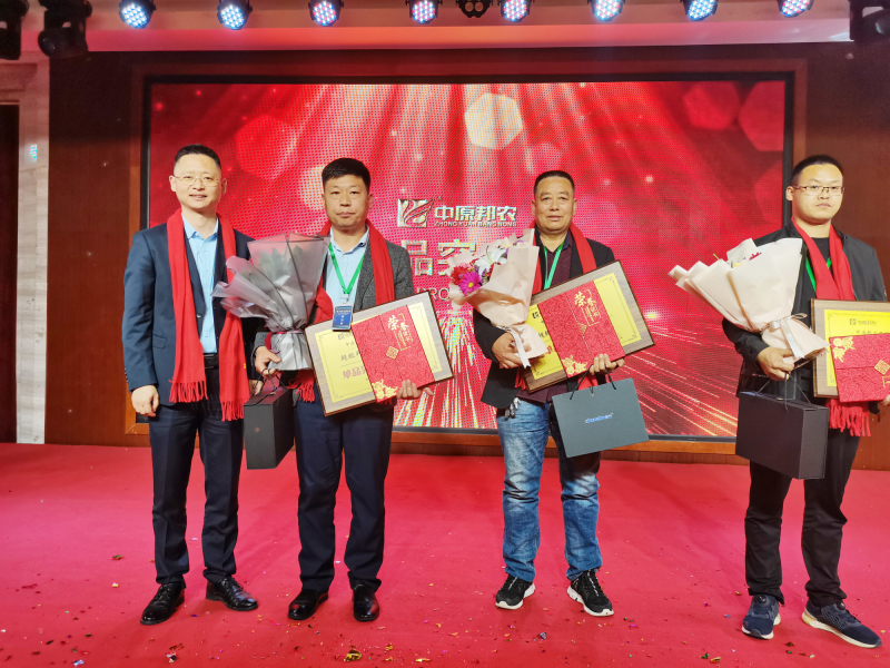 戮力偕行 · 逐梦未来—— 中原邦农集团2021年第一季度大会暨新品宣布会圆满落幕