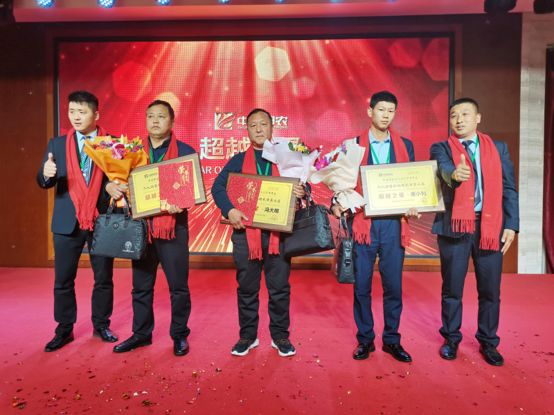 戮力偕行 · 逐梦未来—— 中原邦农集团2021年第一季度大会暨新品宣布会圆满落幕