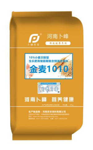 戮力偕行 · 逐梦未来—— 中原邦农集团2021年第一季度大会暨新品宣布会圆满落幕