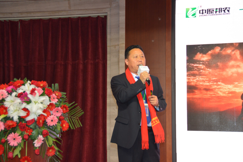 戮力偕行 · 逐梦未来—— 中原邦农集团2021年第一季度大会暨新品宣布会圆满落幕