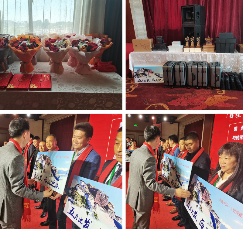 戮力偕行 · 逐梦未来—— 中原邦农集团2021年第一季度大会暨新品宣布会圆满落幕