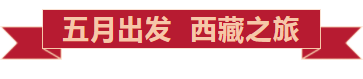 戮力偕行 · 逐梦未来—— 中原邦农集团2021年第一季度大会暨新品宣布会圆满落幕