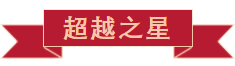 戮力偕行 · 逐梦未来—— 中原邦农集团2021年第一季度大会暨新品宣布会圆满落幕
