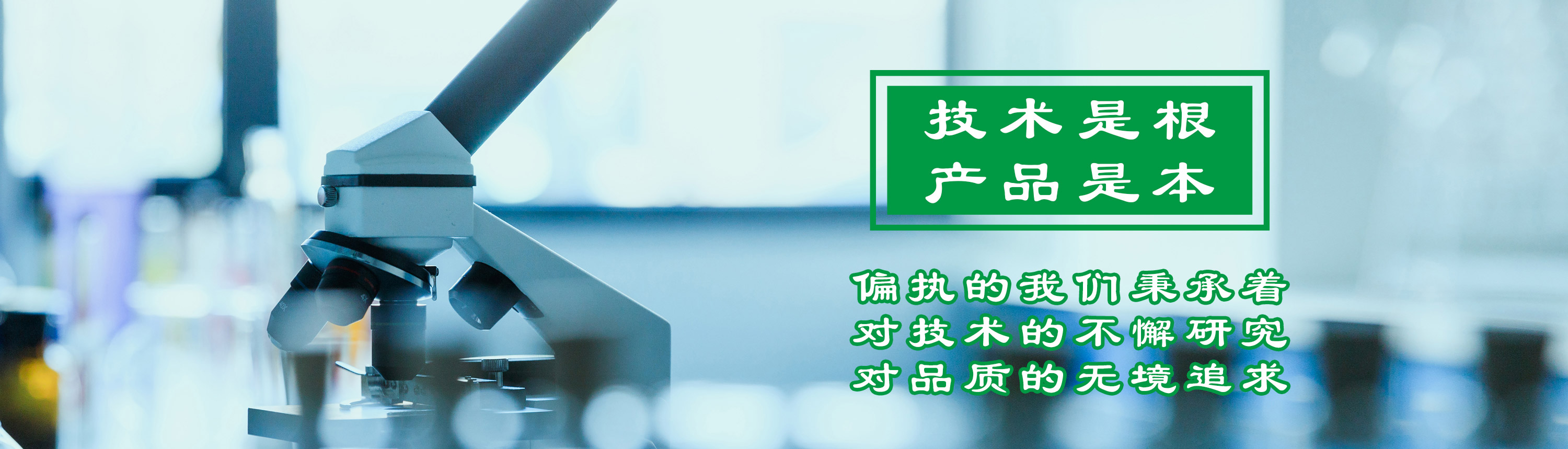 手艺是根