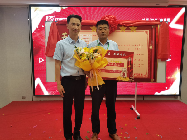 邦农为根，，，思域一统 | 中原邦农集团A大区大区司剖析乐成召开