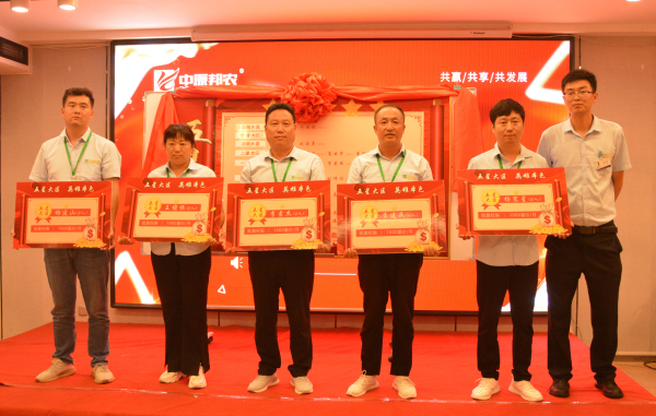 邦农为根，，，思域一统 | 中原邦农集团A大区大区司剖析乐成召开