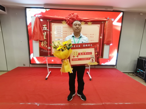 邦农为根，，，思域一统 | 中原邦农集团A大区大区司剖析乐成召开