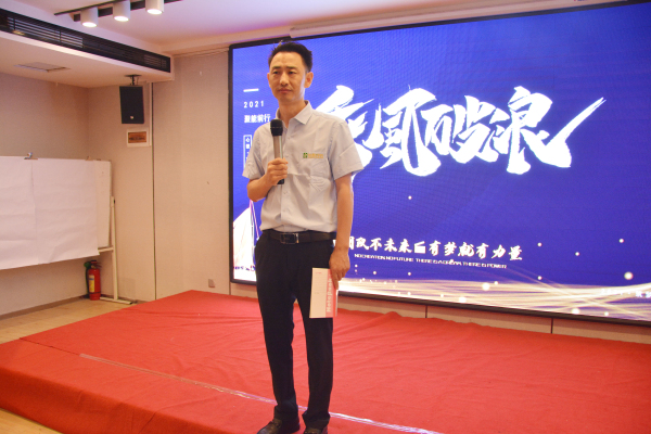 邦农为根，，，思域一统 | 中原邦农集团A大区大区司剖析乐成召开