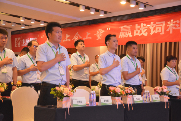邦农为根，，，思域一统 | 中原邦农集团A大区大区司剖析乐成召开