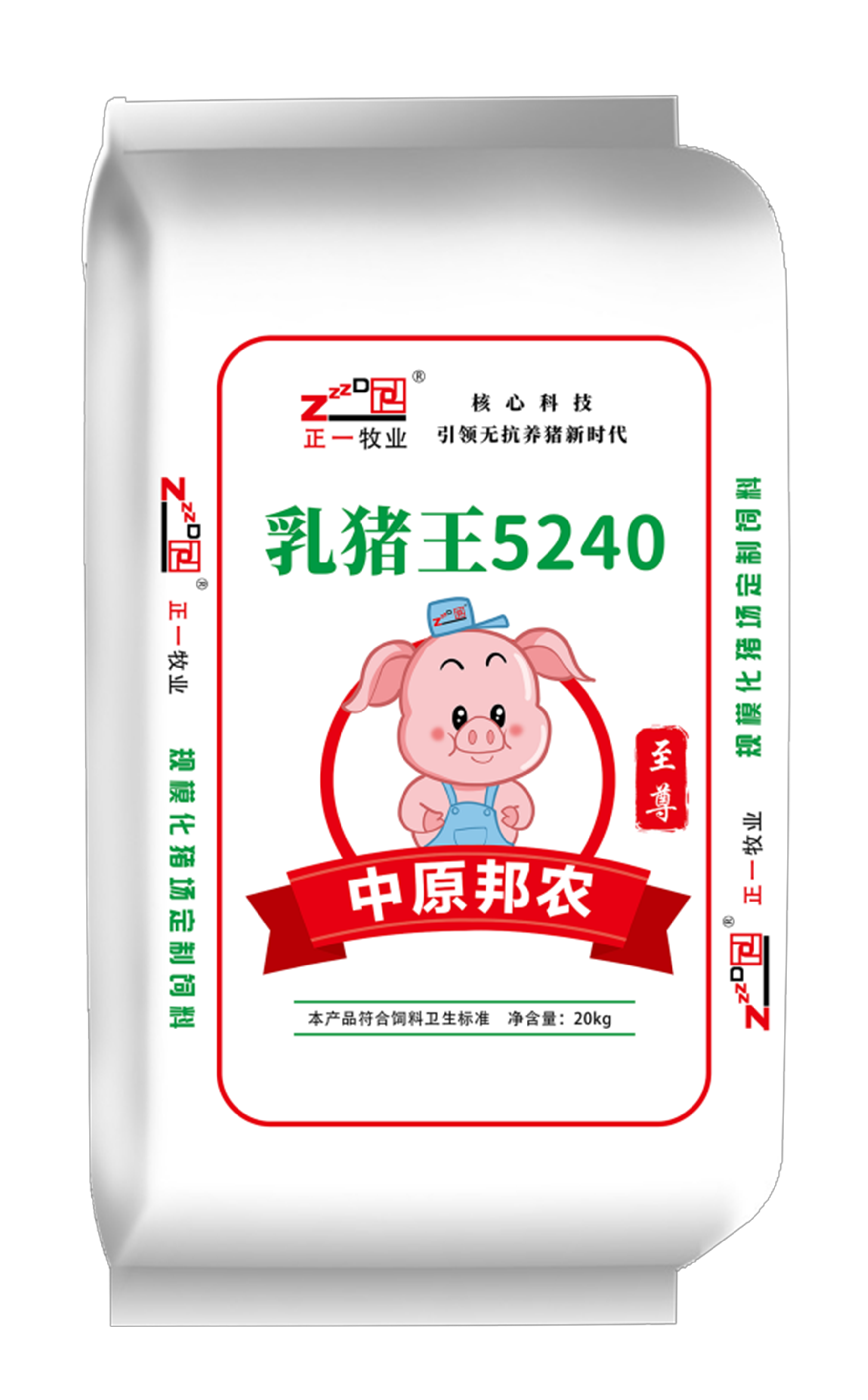 乳猪王5240