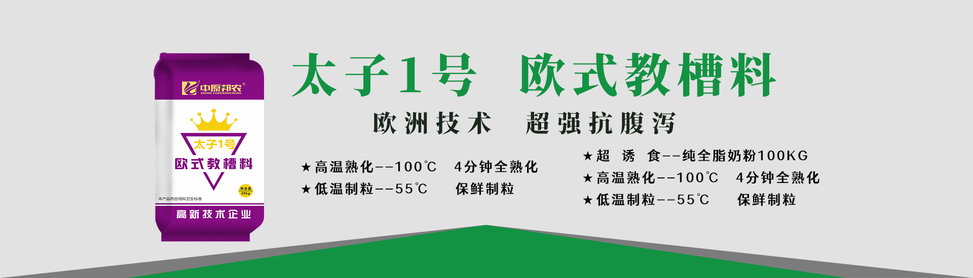 赢天下