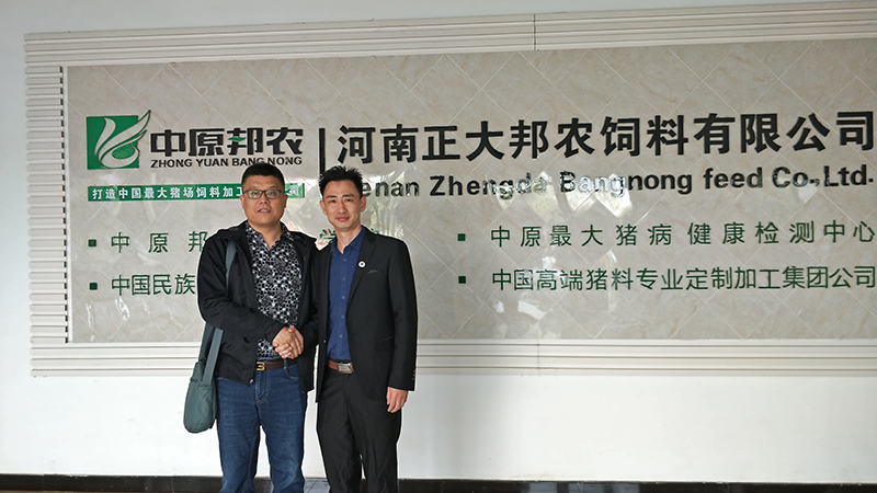 山东尚生农牧董事长白总到访中原邦农旅行交流-公司新闻-河南邦农饲料有限公司