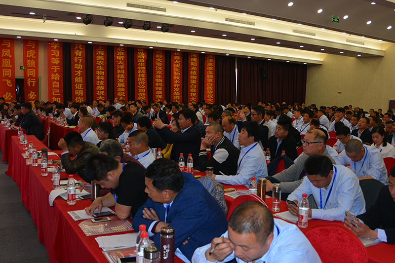 中原邦农2018第一季度销售事情聚会盛大召开！-公司新闻-河南邦农饲料有限公司