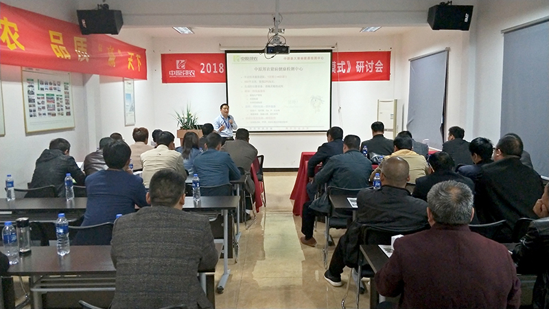 中原邦农裂变式团队扩建钻研会2018年度第二场专场聚会在总部召开-公司新闻-河南邦农饲料有限公司