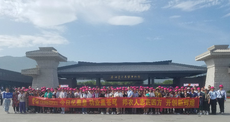 中原邦农销售精英团队西安尊享四日游-公司新闻-河南邦农饲料有限公司