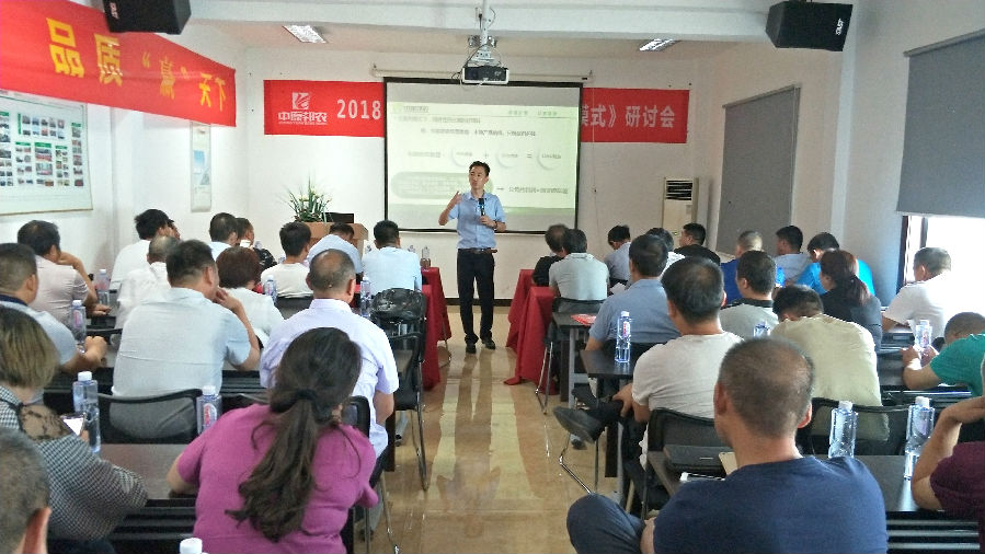 祝贺中原邦农2018年度《裂变式团队扩建》钻研会第四场专场聚会圆满竣事！-公司新闻-河南邦农饲料有限公司
