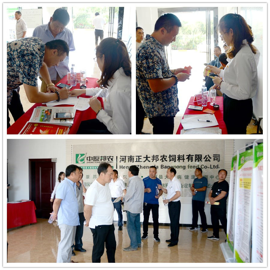 祝贺中原邦农2018年度《裂变式团队扩建》钻研会第四场专场聚会圆满竣事！-公司新闻-河南邦农饲料有限公司
