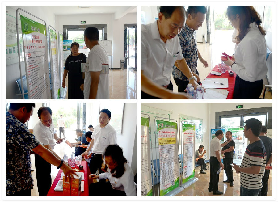 祝贺中原邦农2018年度《裂变式团队扩建》钻研会第四场专场聚会圆满竣事！-公司新闻-河南邦农饲料有限公司