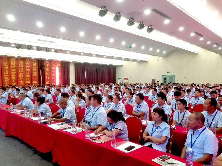 奋进2018，，，，，，行动乐成——祝贺中原邦农2018年第二季度销售聚会胜利召开！-公司新闻-河南邦农饲料有限公司