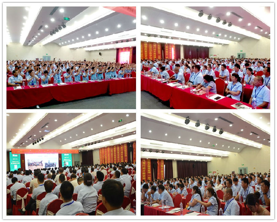 奋进2018，，，，，，行动乐成——祝贺中原邦农2018年第二季度销售聚会胜利召开！-公司新闻-河南邦农饲料有限公司