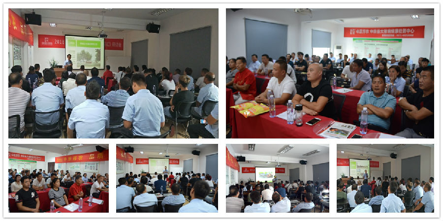 祝贺中原邦农2018年度《裂变式团队扩建》钻研会第六次聚会胜利召开！-公司新闻-河南邦农饲料有限公司