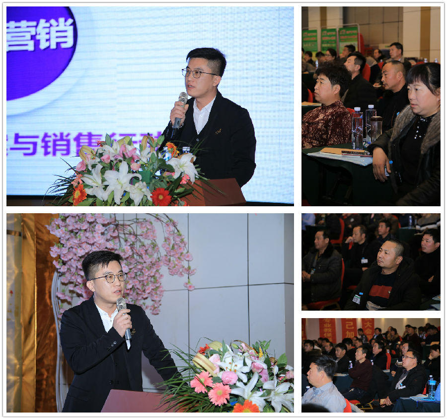 拥抱2019，，，，，梦想驱动——祝贺中原邦农集团2018年度销售事情聚会胜利召开-公司新闻-河南邦农饲料有限公司