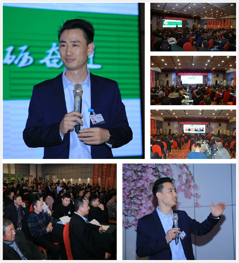 拥抱2019，，，，，梦想驱动——祝贺中原邦农集团2018年度销售事情聚会胜利召开-公司新闻-河南邦农饲料有限公司