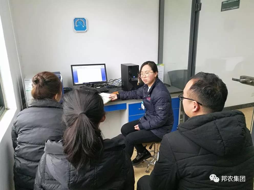 中原邦农2019年内部新春制度通关培训聚会顺遂召开-公司新闻-河南邦农饲料有限公司
