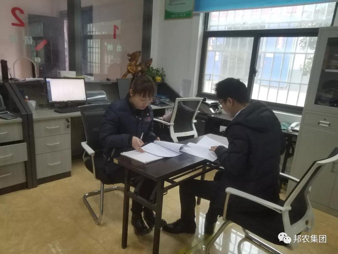 中原邦农2019年内部新春制度通关培训聚会顺遂召开-公司新闻-河南邦农饲料有限公司