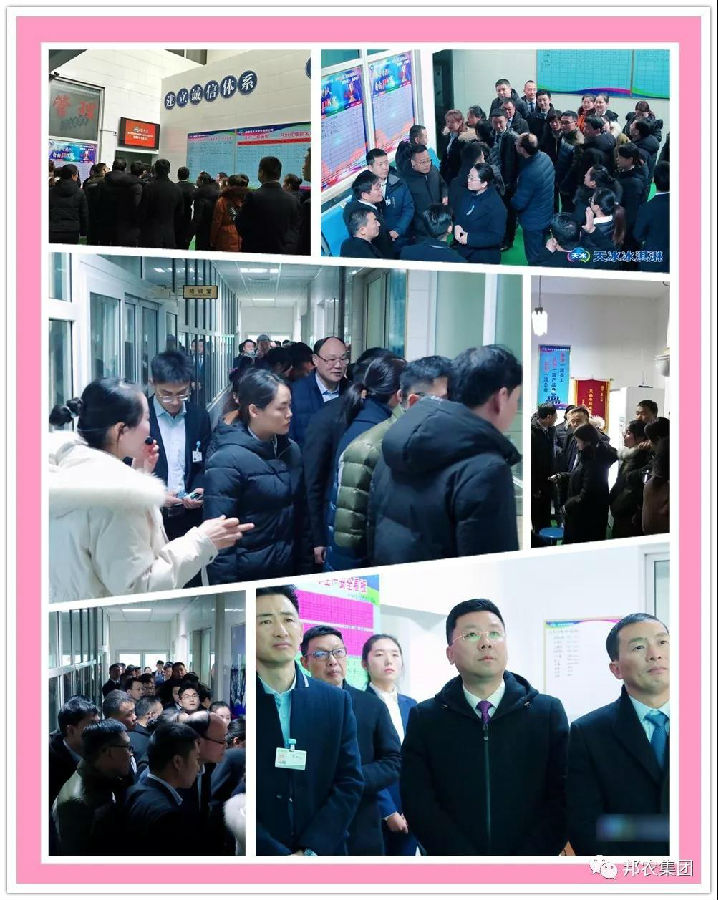 中原邦农中高层团队走进河南天冰旅行学习-公司新闻-河南邦农饲料有限公司
