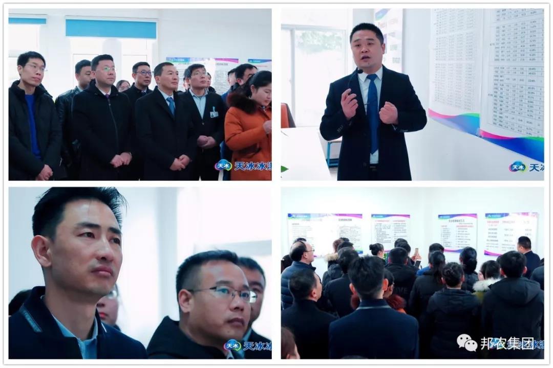 中原邦农中高层团队走进河南天冰旅行学习-公司新闻-河南邦农饲料有限公司