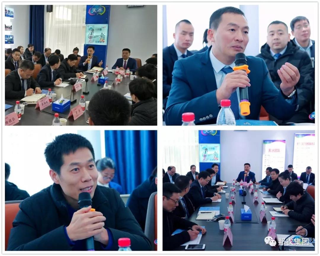 中原邦农中高层团队走进河南天冰旅行学习-公司新闻-河南邦农饲料有限公司