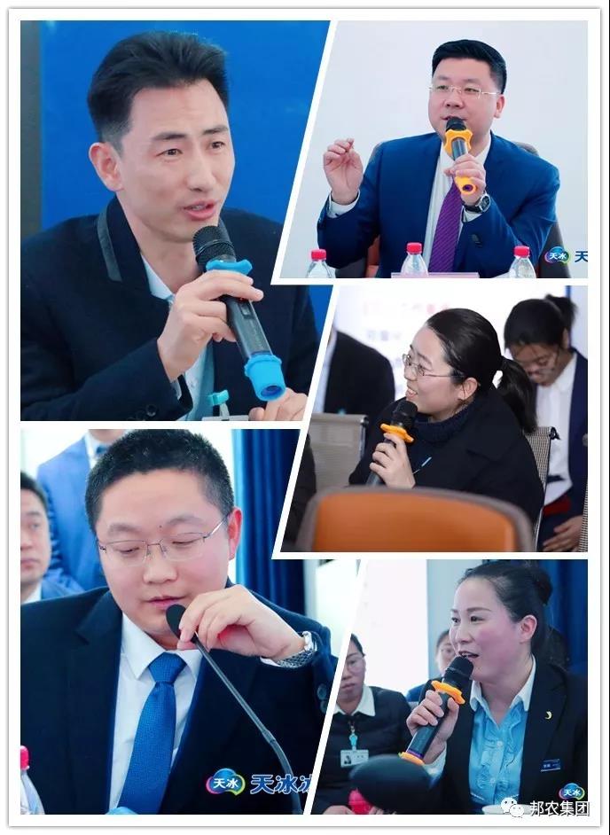中原邦农中高层团队走进河南天冰旅行学习-公司新闻-河南邦农饲料有限公司