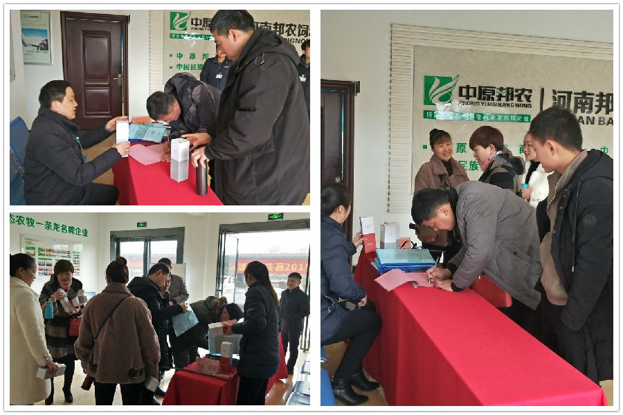 祝贺中原邦农禽料第一销售部2019新春销售聚会胜利召开-公司新闻-河南邦农饲料有限公司