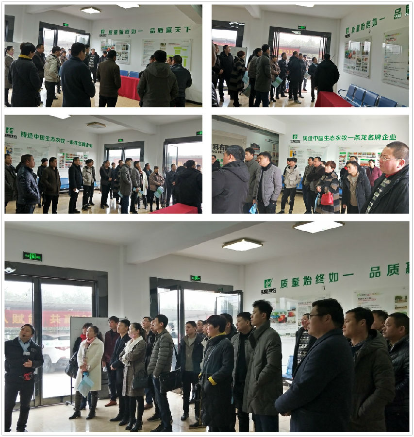 祝贺中原邦农禽料第一销售部2019新春销售聚会胜利召开-公司新闻-河南邦农饲料有限公司