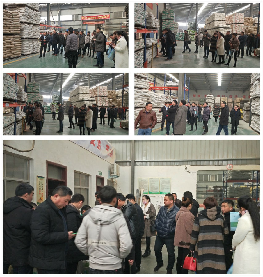 祝贺中原邦农禽料第一销售部2019新春销售聚会胜利召开-公司新闻-河南邦农饲料有限公司