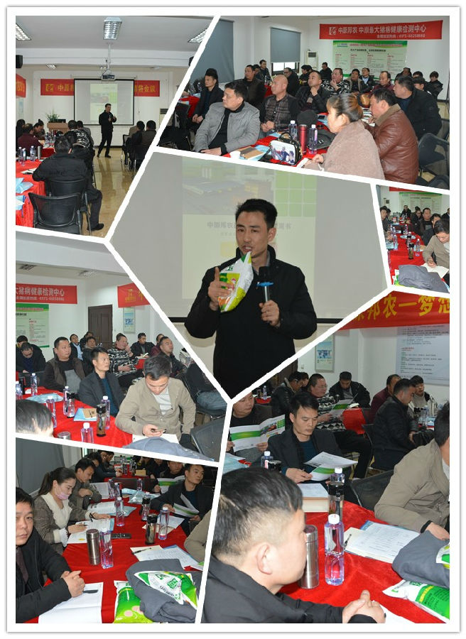 祝贺中原邦农禽料第一销售部2019新春销售聚会胜利召开-公司新闻-河南邦农饲料有限公司