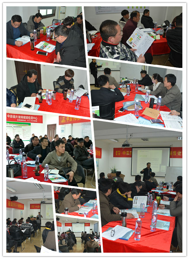 祝贺中原邦农禽料第一销售部2019新春销售聚会胜利召开-公司新闻-河南邦农饲料有限公司