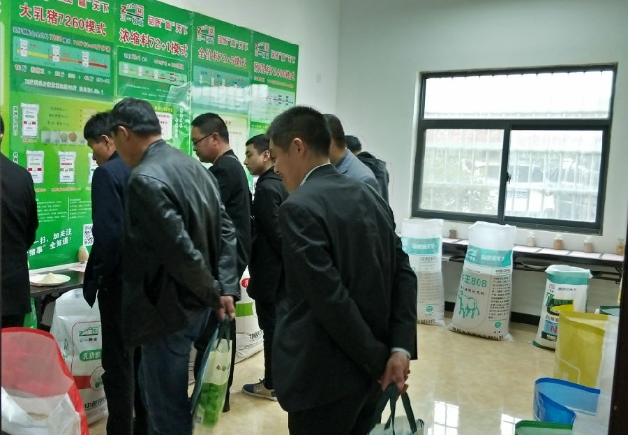 中原邦农2019第一期《“非瘟”肆掠下饲料销售的突围之路》钻研会胜利召开！-公司新闻-河南邦农饲料有限公司