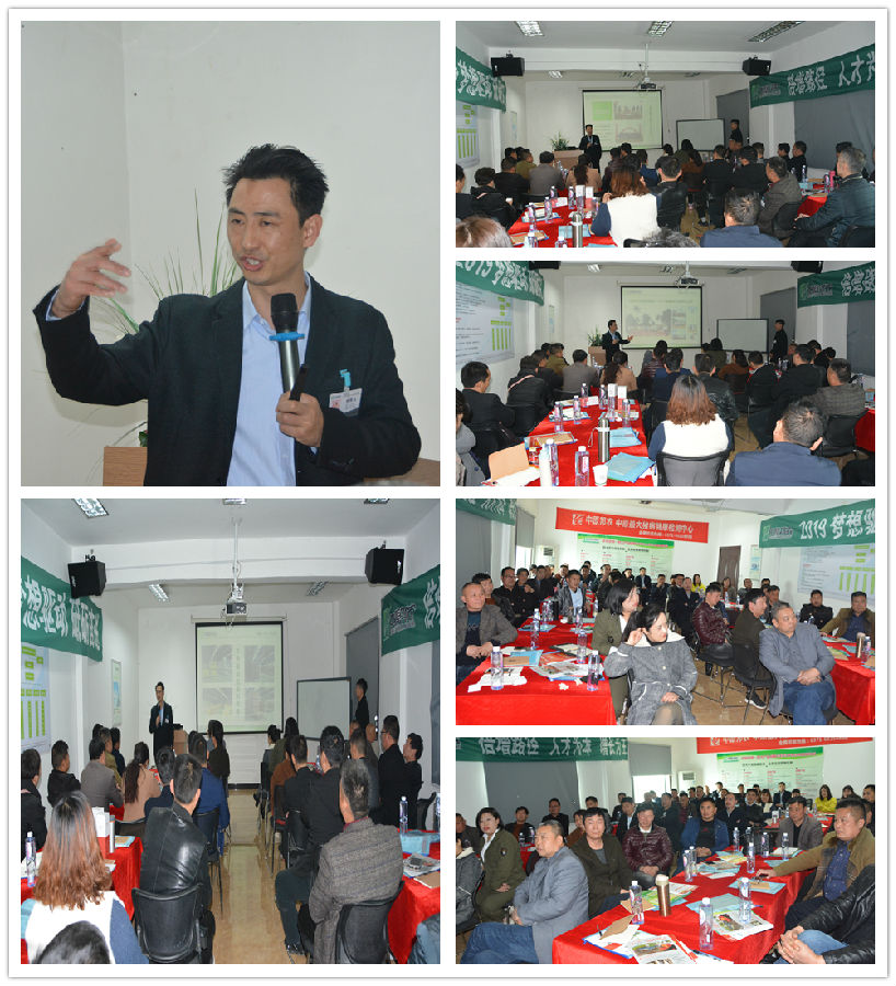 中原邦农2019第一期《“非瘟”肆掠下饲料销售的突围之路》钻研会胜利召开！-公司新闻-河南邦农饲料有限公司