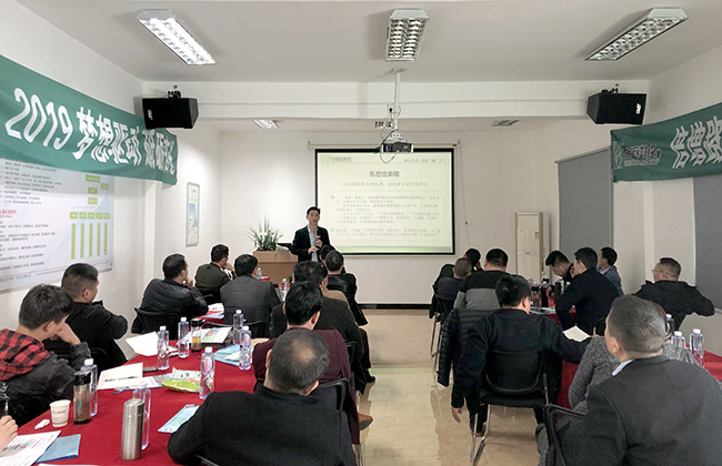 中原邦农禽料第一销售部2019年3月份销售事情聚会胜利召开-公司新闻-河南邦农饲料有限公司
