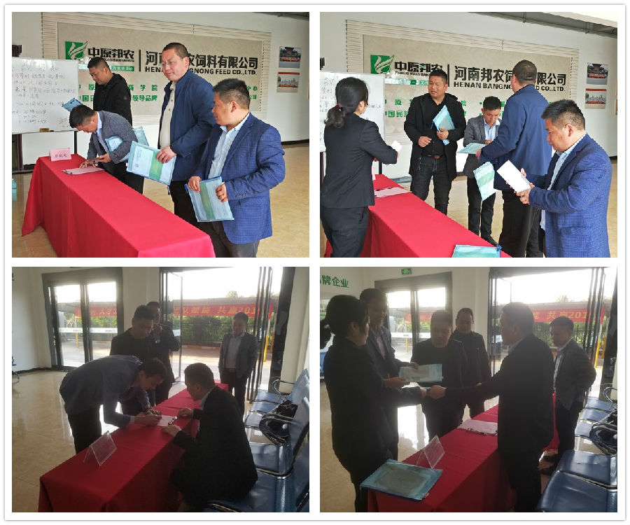 中原邦农禽料第一销售部2019年3月份销售事情聚会胜利召开-公司新闻-河南邦农饲料有限公司