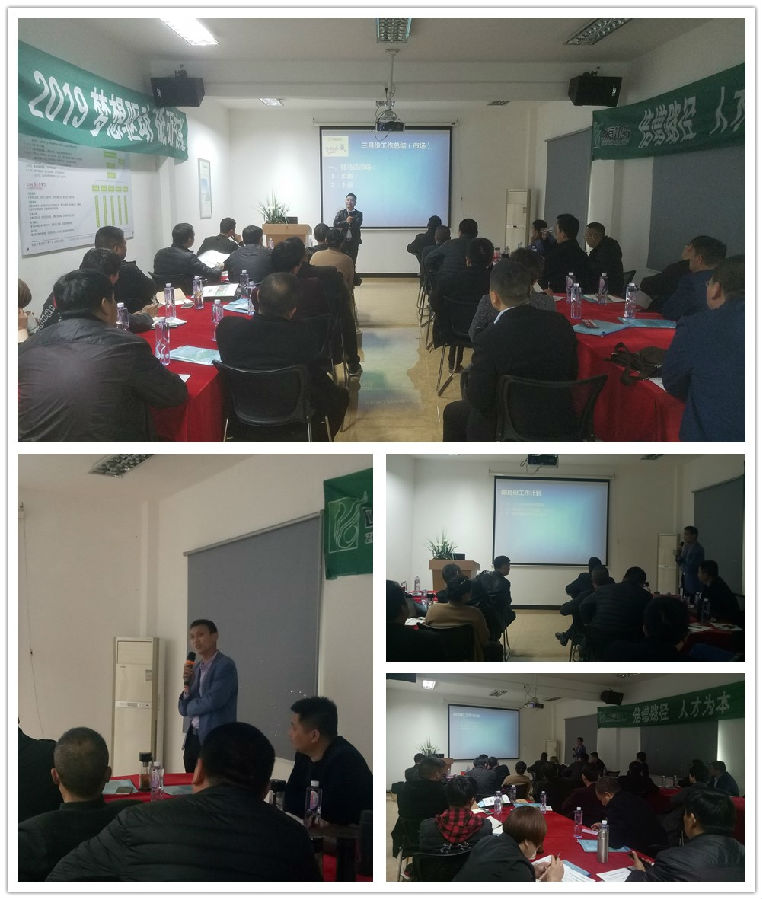 中原邦农禽料第一销售部2019年3月份销售事情聚会胜利召开-公司新闻-河南邦农饲料有限公司