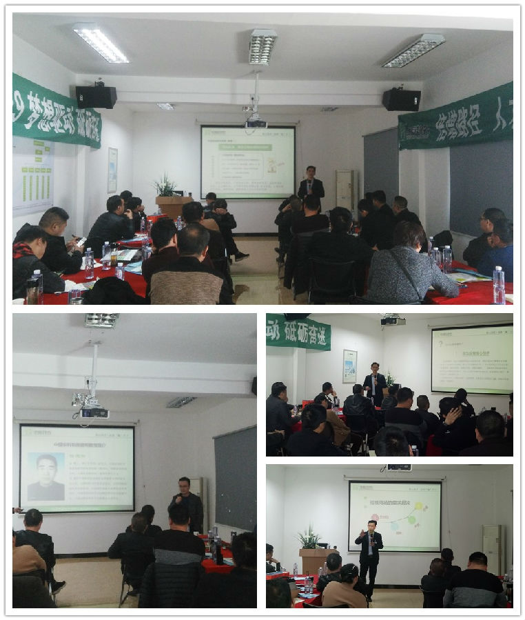 中原邦农禽料第一销售部2019年3月份销售事情聚会胜利召开-公司新闻-河南邦农饲料有限公司