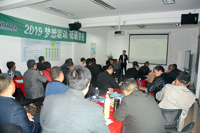 中原邦农2019第二期《“非瘟”肆虐下——饲料销售的突围之路》钻研会胜利召开-公司新闻-河南邦农饲料有限公司