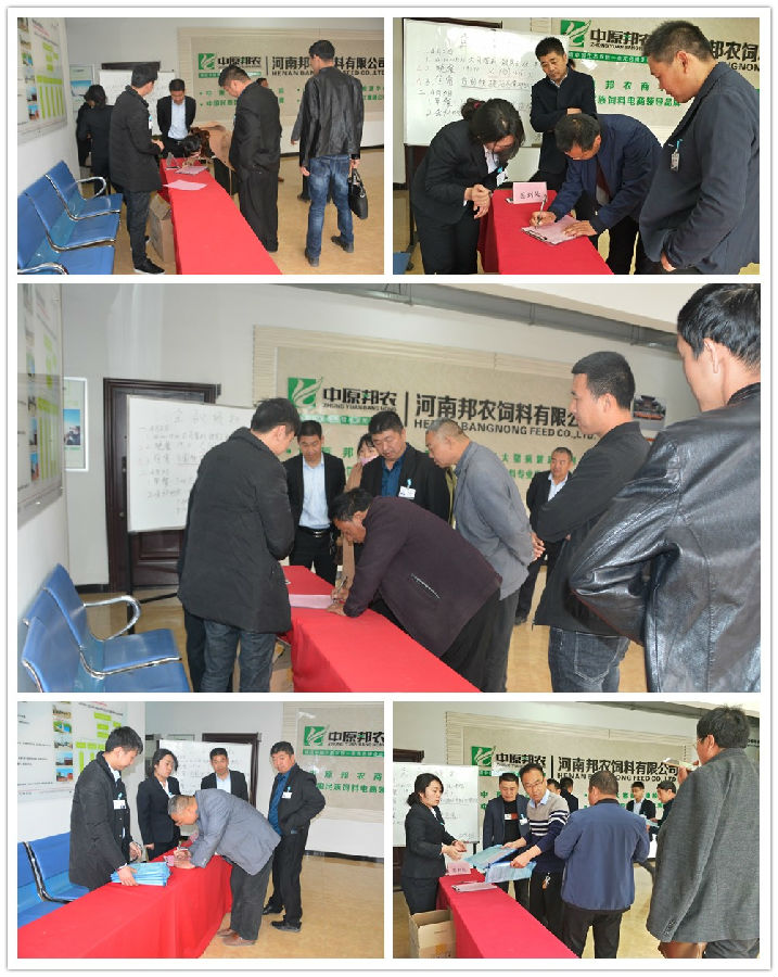 中原邦农2019第二期《“非瘟”肆虐下——饲料销售的突围之路》钻研会胜利召开-公司新闻-河南邦农饲料有限公司