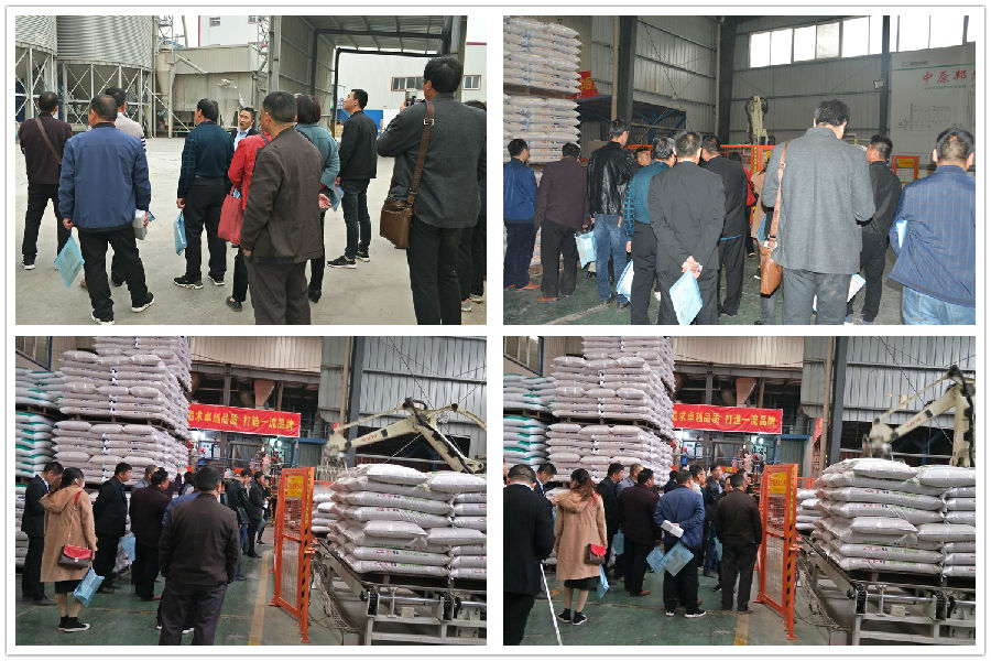 中原邦农2019第二期《“非瘟”肆虐下——饲料销售的突围之路》钻研会胜利召开-公司新闻-河南邦农饲料有限公司
