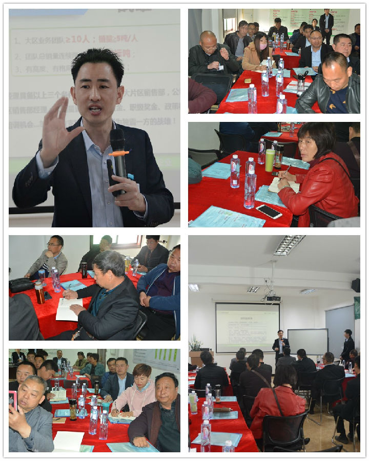 中原邦农2019第二期《“非瘟”肆虐下——饲料销售的突围之路》钻研会胜利召开-公司新闻-河南邦农饲料有限公司